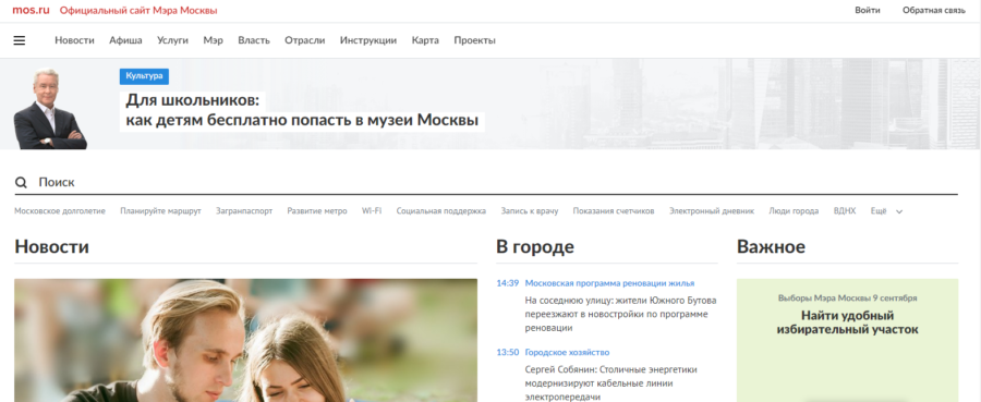 Мои документы и официальный сайт МФЦ: инструкция